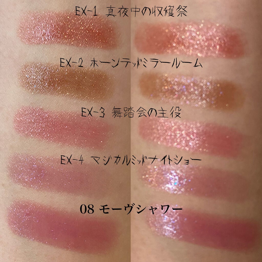 ケイト リップモンスター/KATE/口紅を使ったクチコミ(6枚目)