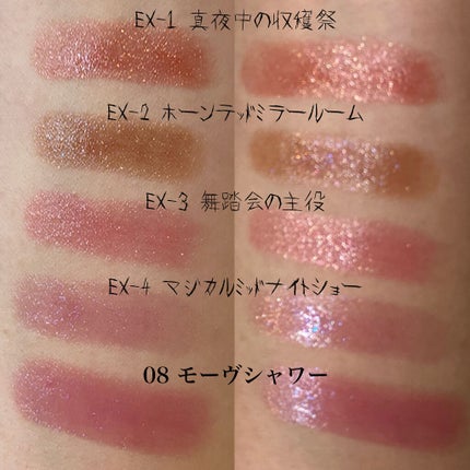 ケイト リップモンスター/KATE/口紅を使ったクチコミ(6枚目)