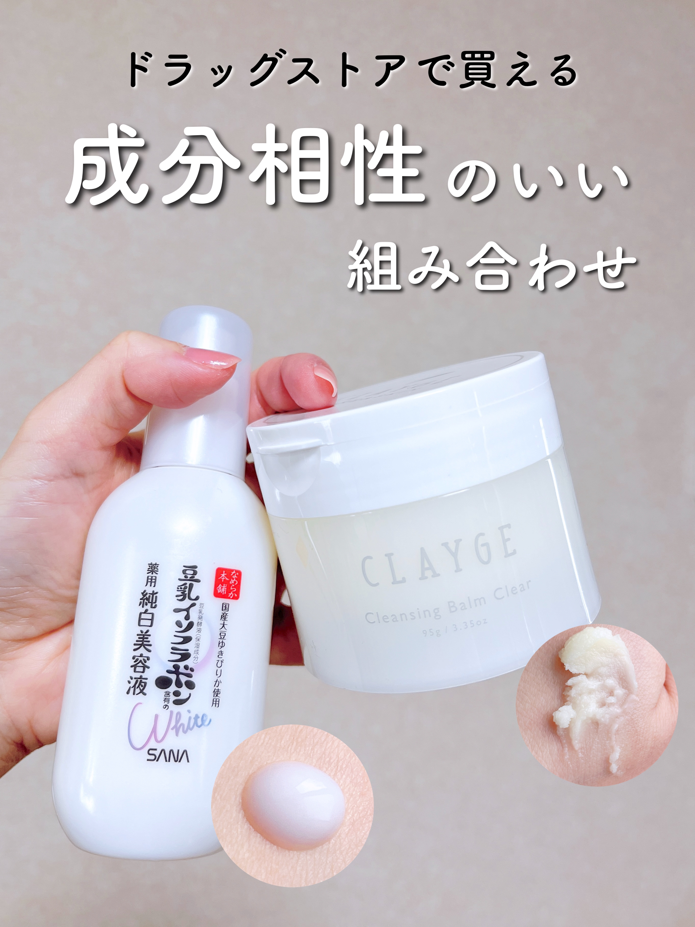 薬用美白美容液/なめらか本舗/美容液を使ったクチコミ（1枚目）