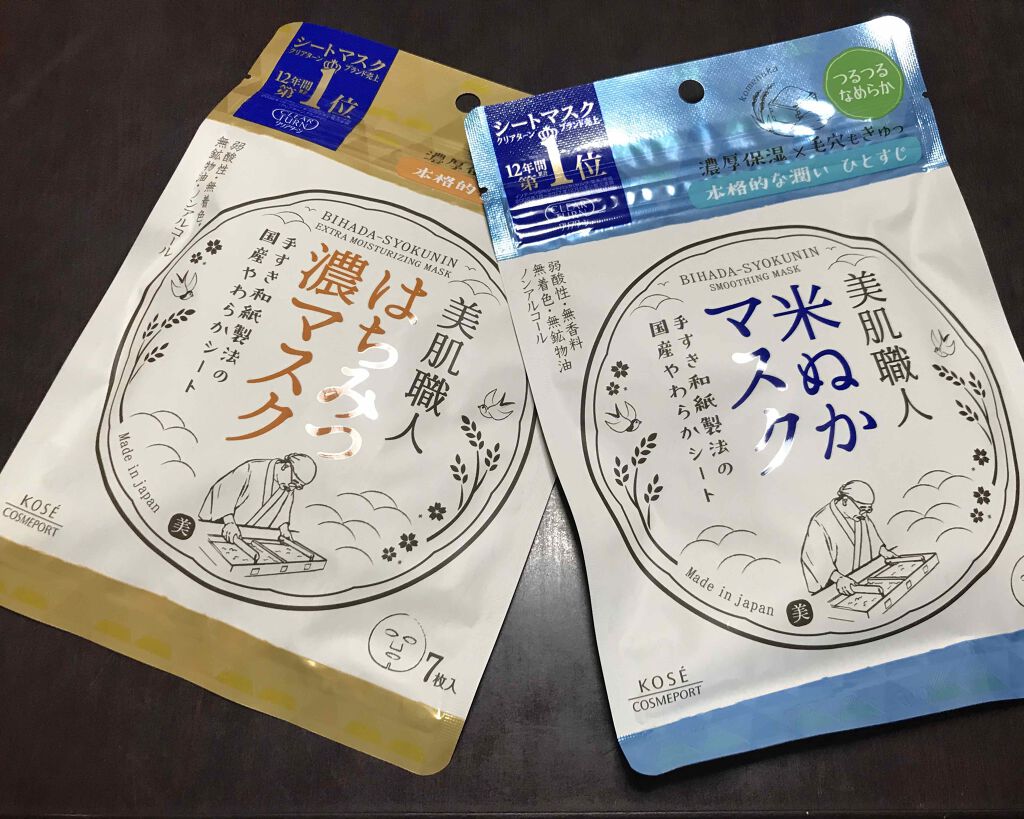 クリアターン 美肌職人 はちみつマスク/クリアターン/シートマスク・パックを使ったクチコミ（1枚目）