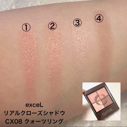 ジュエリーシャドウベール/キャンメイク/アイシャドウパレットを使ったクチコミ(3枚目)