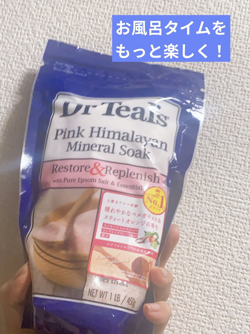 薬用入浴剤 ティールズ EP ソルト ラベンダーの香り/ティールズ/無機塩系入浴剤を使ったクチコミ（1枚目）