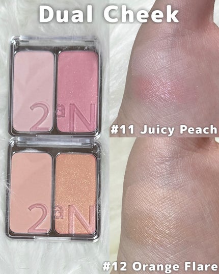 デュアルチーク/2aN/パウダーチークを使ったクチコミ(5枚目)