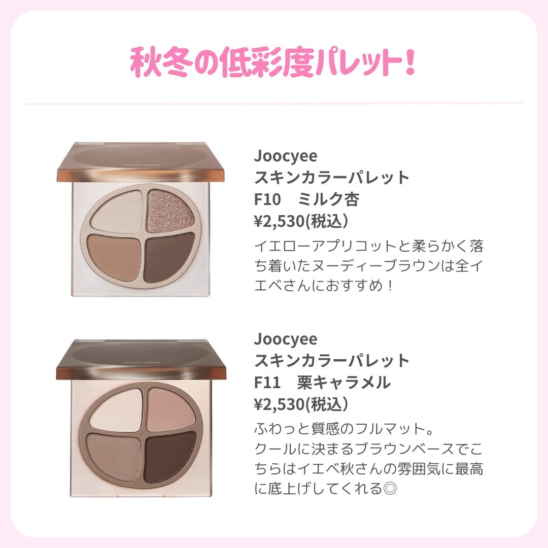 ðãã«ãã¡ãã&ã€ãšãã¡ããð on LIPS ãðã€ãšãã®äººçå€è²ã¢ã€ãã¬ããðã¿ããªã®æ¬åœãã¬ãããèŠã€ãã..ãïŒ7æç®ïŒ