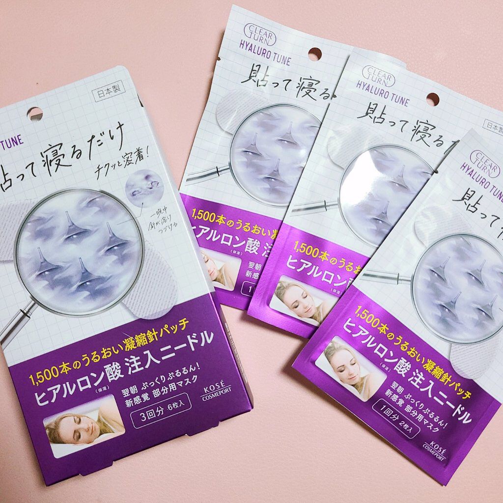 クリアターン ヒアロチューン マイクロパッチ 1500 3回分/クリアターン/シートマスク・パックを使ったクチコミ（2枚目）