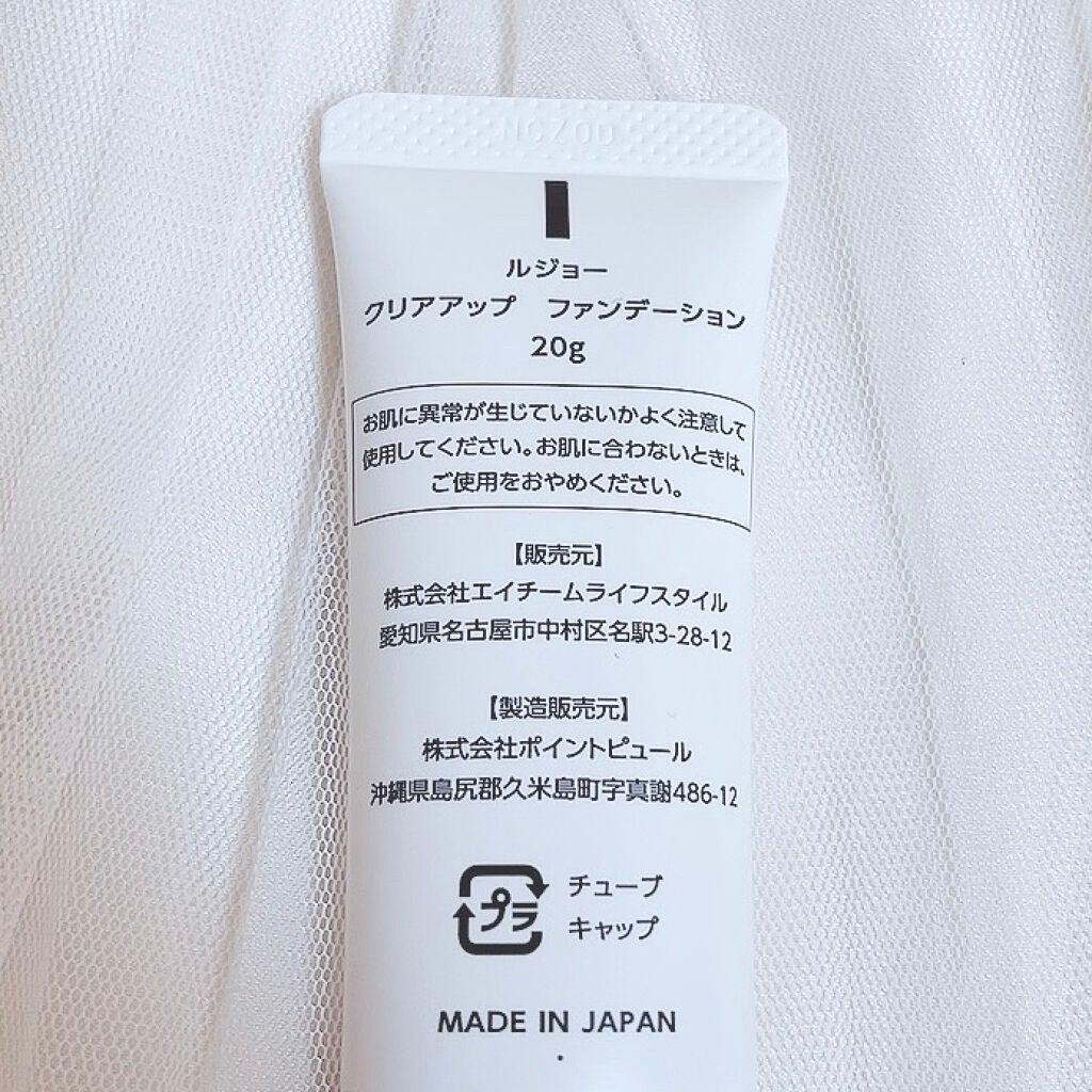 クリアアップ ファンデーション/lujo/クリーム・エマルジョンファンデーションを使ったクチコミ(4枚目)