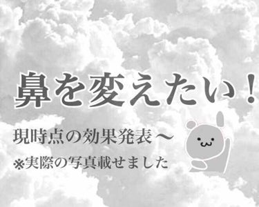 リクエストがあったので投稿しました！
以前の投稿でたくさんのコメントや質問ありがとうございます( ･ ･̥ )♡
わかりにくい点があったり、効果がわからなかったりしたと思うので質問などをこちらにまとめよ