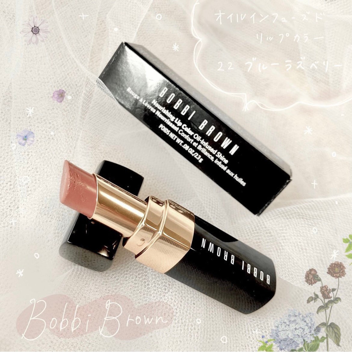 オイル インフューズド リップ カラー/BOBBI BROWN/口紅を使ったクチコミ(1枚目)