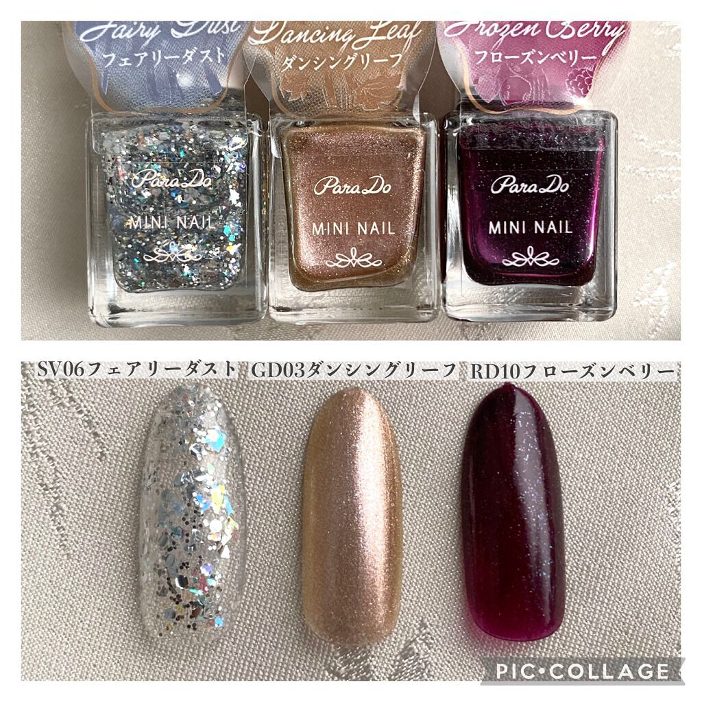 ミニネイル/パラドゥ/マニキュアを使ったクチコミ(5枚目)