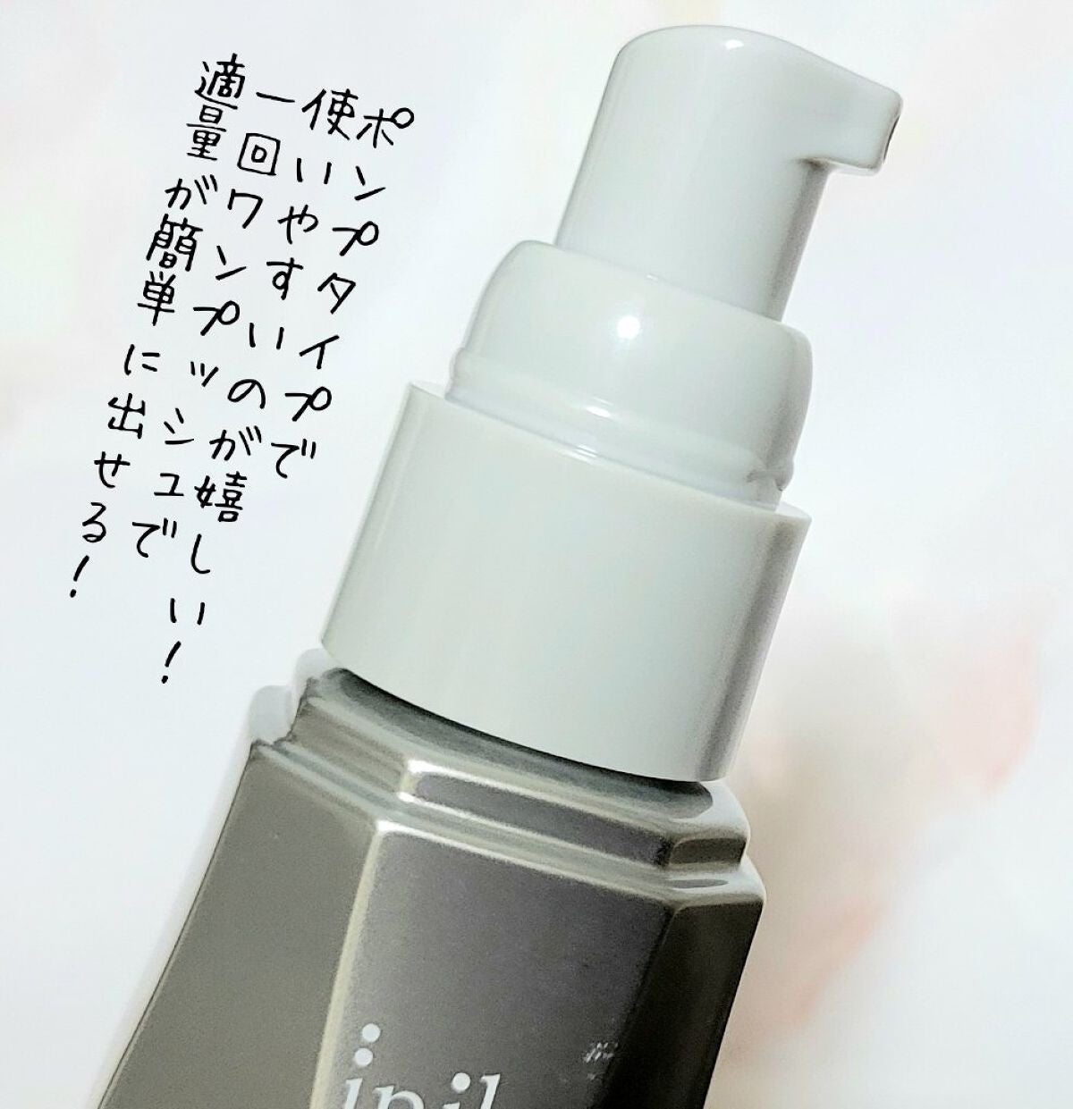 アドバンスバリア セラム (敏感肌用美容液)/iniks/美容液を使ったクチコミ(3枚目)