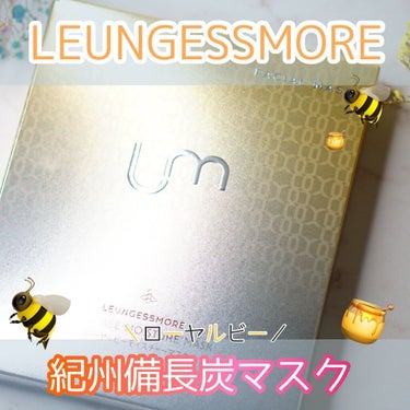 ローヤルビーモイスチャーマスク/LEUNGESSMORE/シートマスク・パックを使ったクチコミ（1枚目）