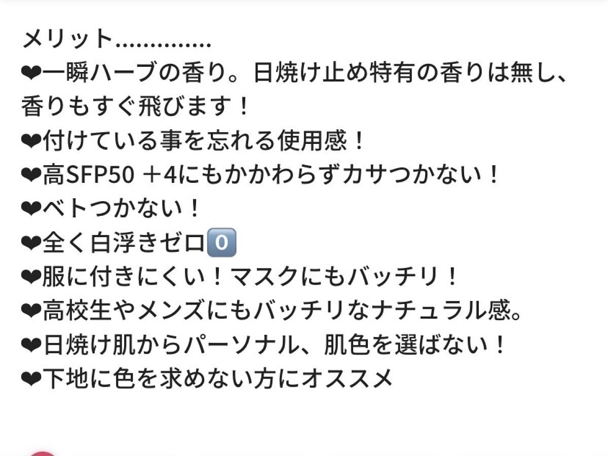 3番 ノーファンデ陶器肌トーンアップクリーム/numbuzin/化粧下地を使ったクチコミ(5枚目)