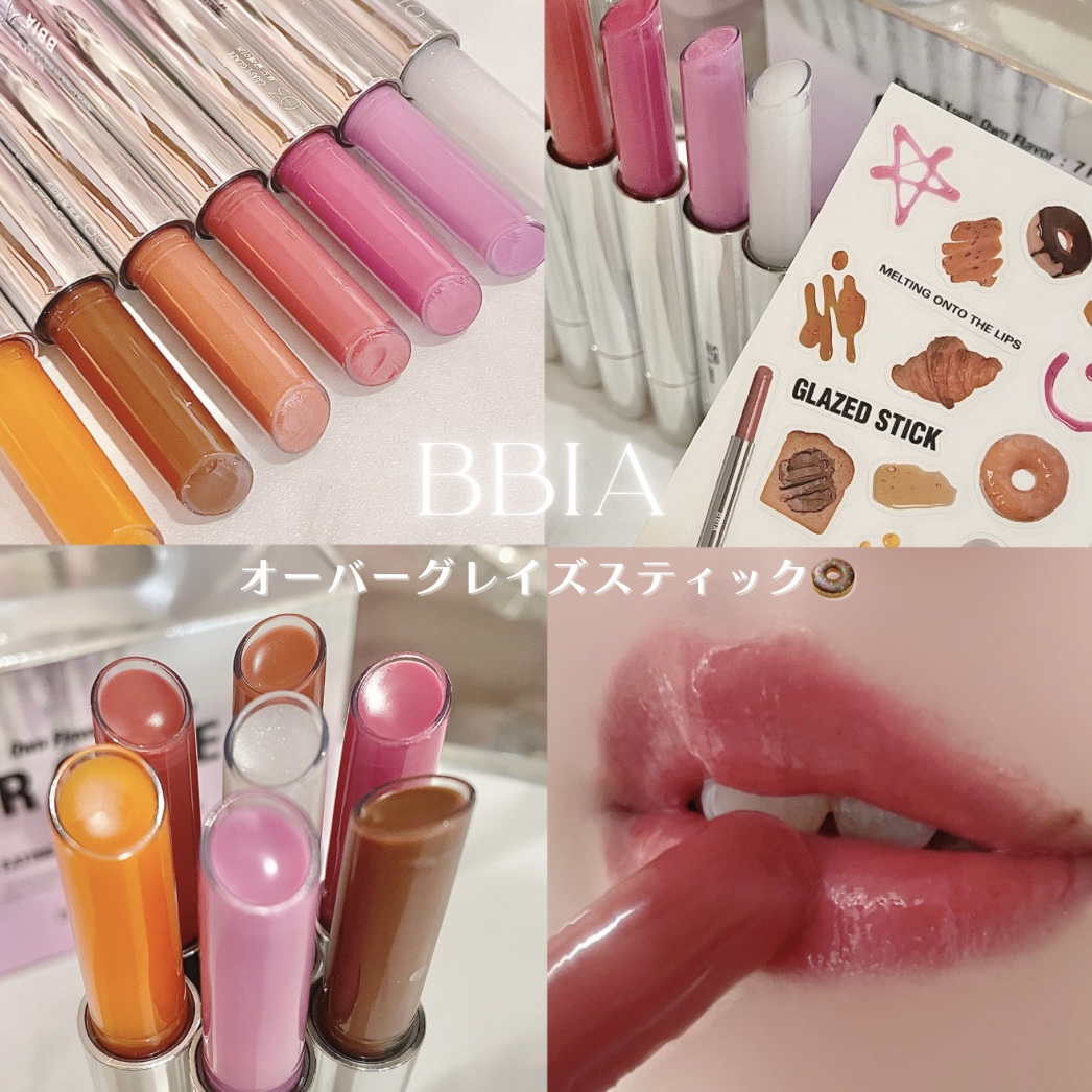 オーバーグレイズスティック/BBIA/口紅を使ったクチコミ（1枚目）