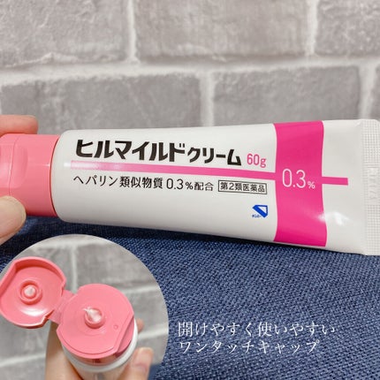 ヒルマイルドクリーム(医薬品)/健栄製薬/その他を使ったクチコミ(2枚目)