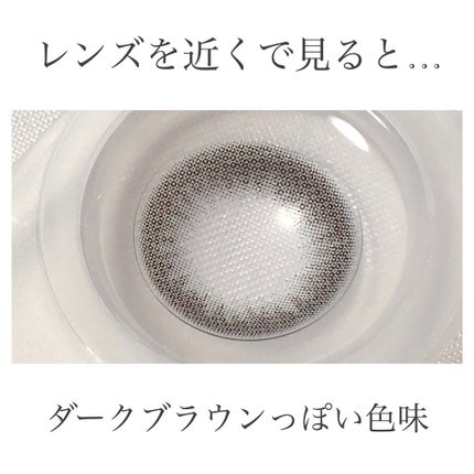 Chu's me 1day/Chu's me/ワンデー(1DAY)カラコンを使ったクチコミ(4枚目)