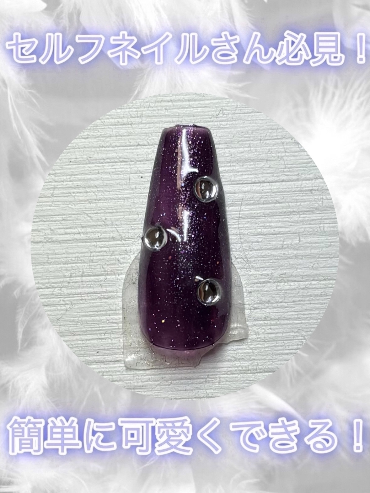 BRG ジェルネイル/DAISO/ジェルネイルを使ったクチコミ（1枚目）