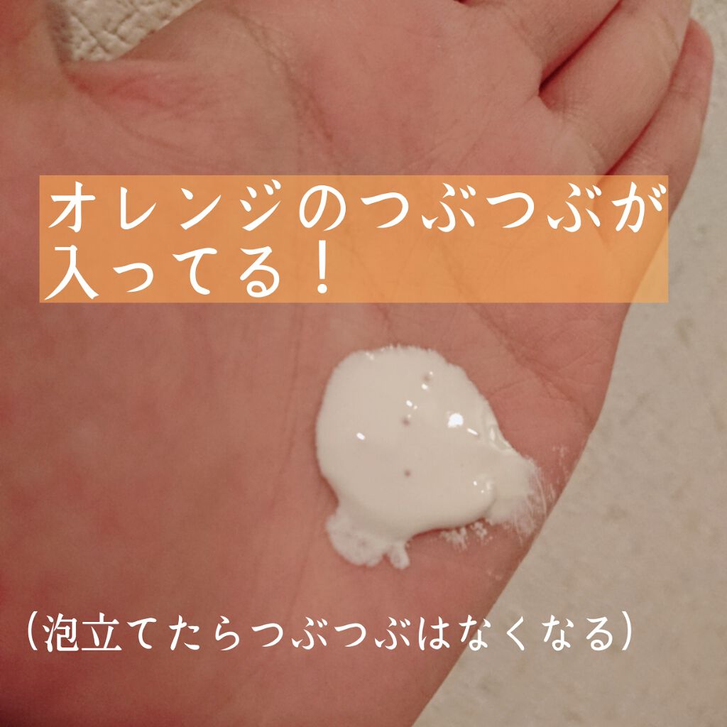 ブライトポア フェイシャルクレンザー EX/innisfree/洗顔フォームを使ったクチコミ(2枚目)