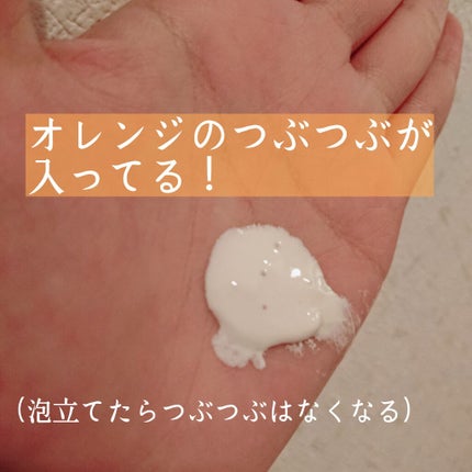 ブライトポア フェイシャルクレンザー EX/innisfree/洗顔フォームを使ったクチコミ(2枚目)