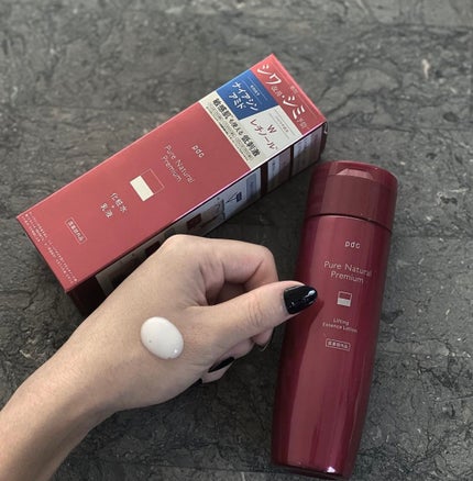 ピュア ナチュラル プレミアム リフティング エッセンスローション【医薬部外品】/pdc/オールインワン化粧品を使ったクチコミ(2枚目)
