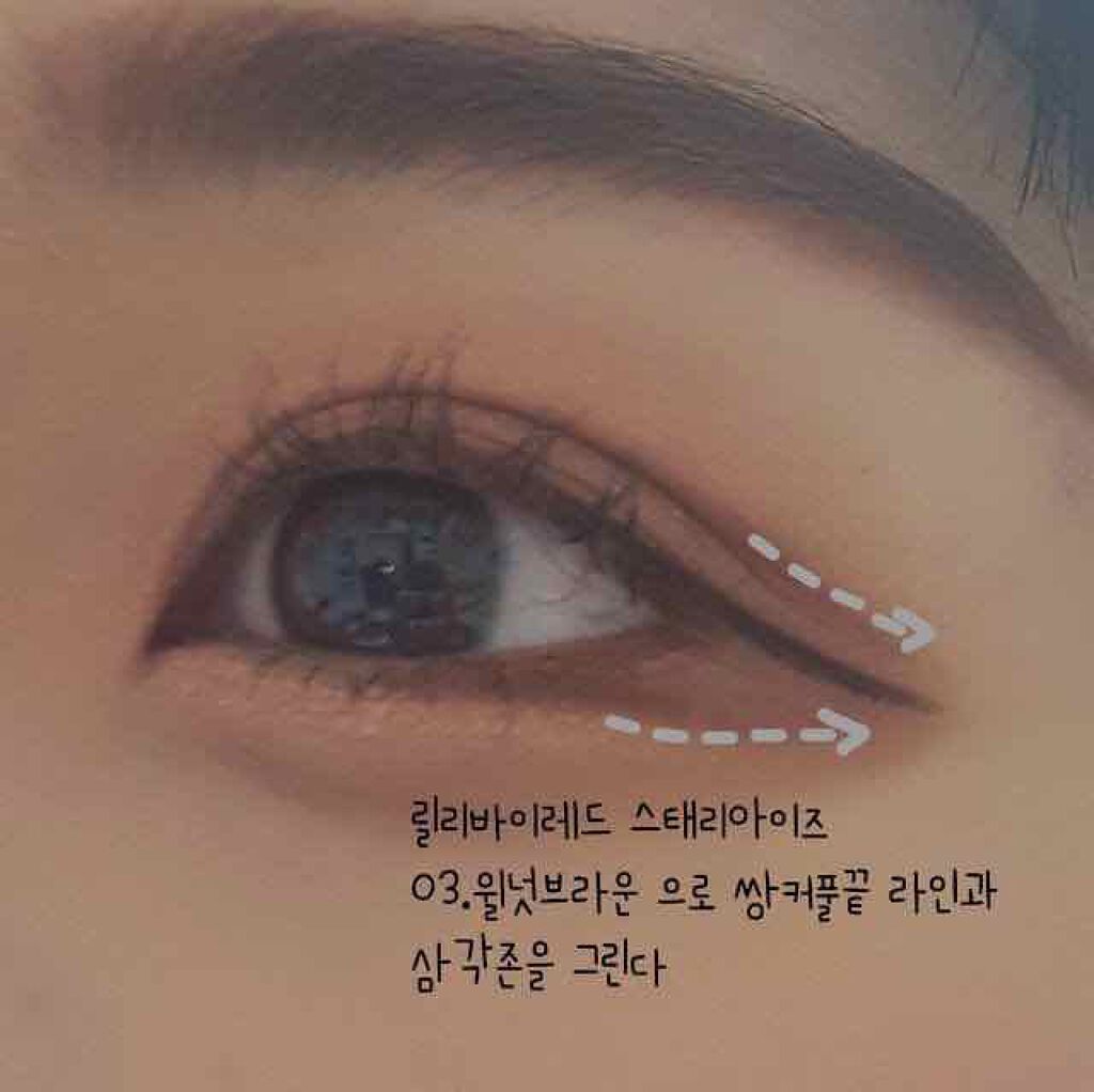 百均のアイシャドウで目じりを長3角みたいに囲みその間に目にそってアイラインを引きます！
デカ目効果や涙袋を作りやすくなりより自然な目に変身します！✨♥️✨
参考になりますように！！