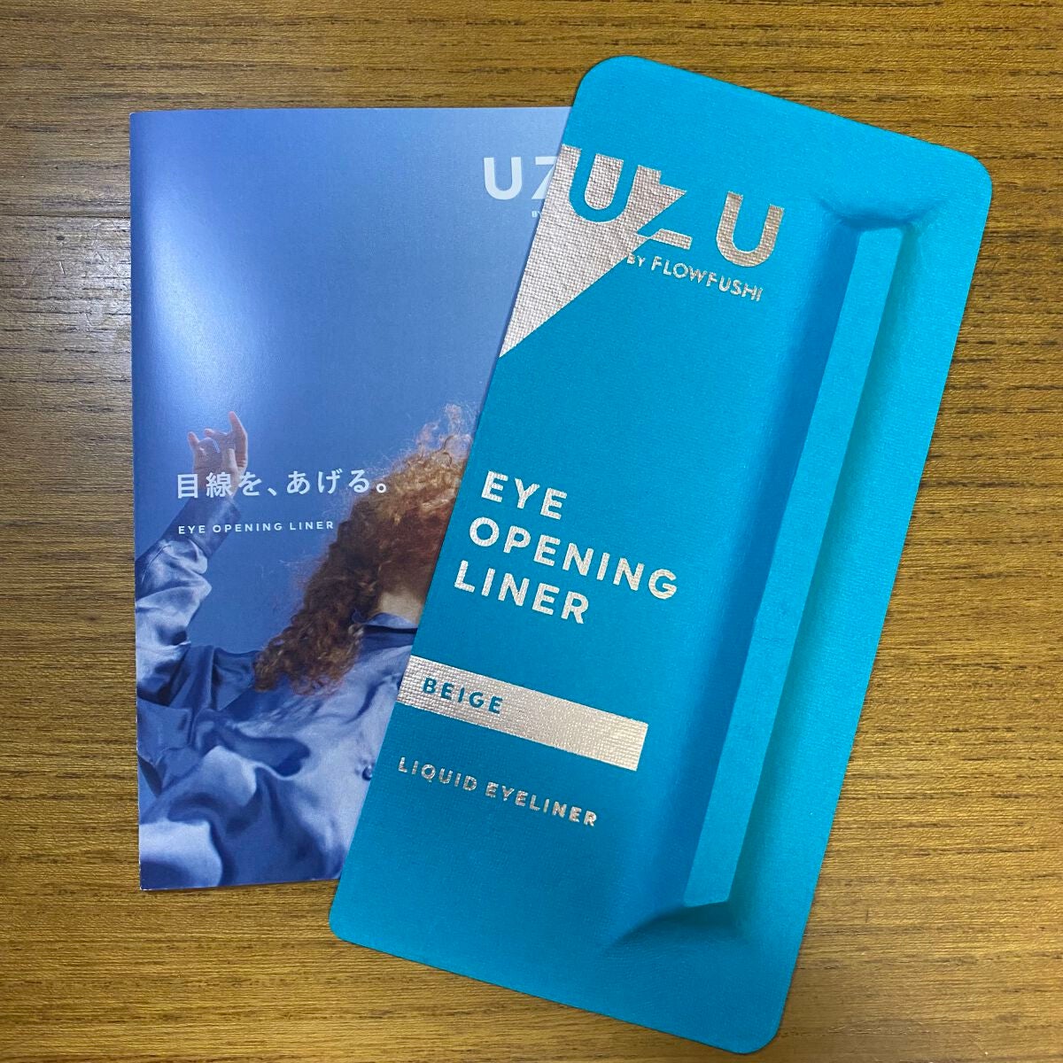 EYE OPENING LINER/UZU BY FLOWFUSHI/リキッドアイライナーを使ったクチコミ(1枚目)