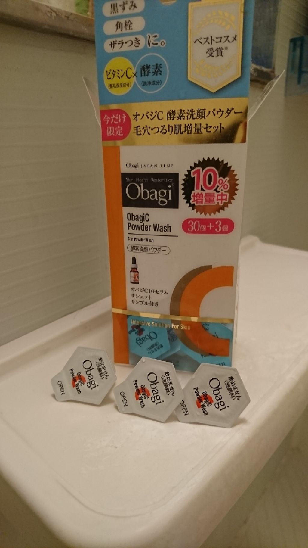 オバジC 酵素洗顔パウダー/オバジ/洗顔パウダーを使ったクチコミ(2枚目)