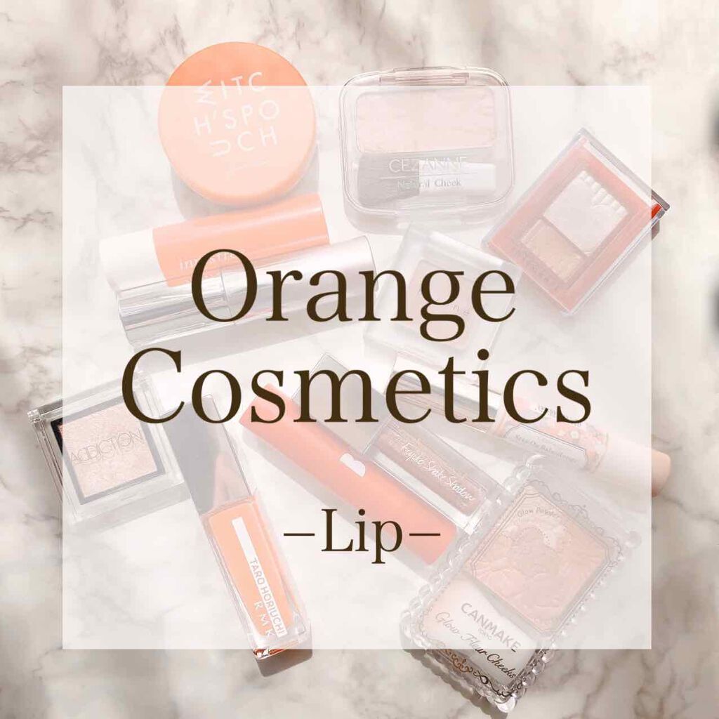 アピュー ウォーターライト ティント/A’pieu/リップティントを使ったクチコミ（1枚目）