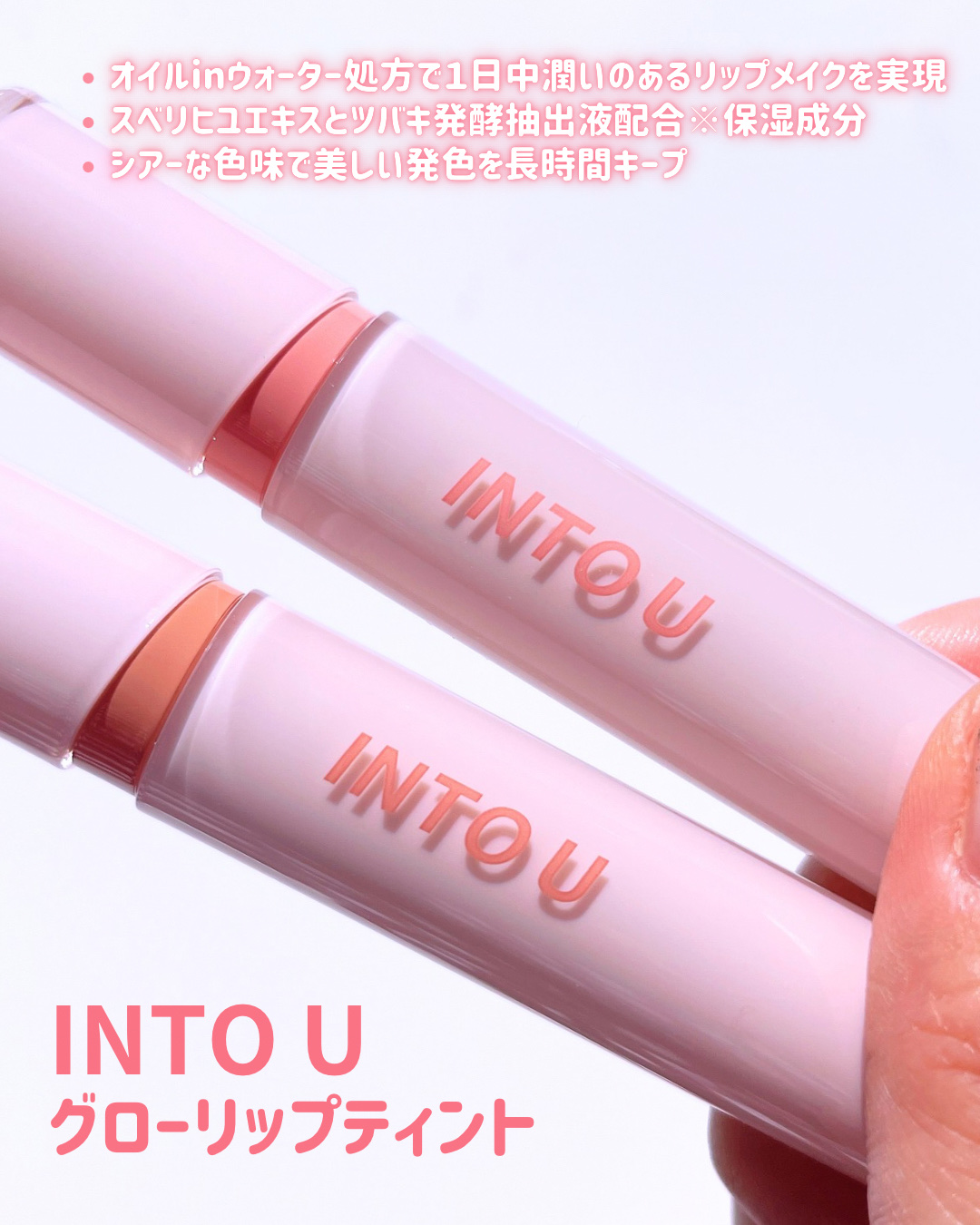 ベルベットリップマット VT06 インブラウン/INTO U/口紅を使ったクチコミ（3枚目）