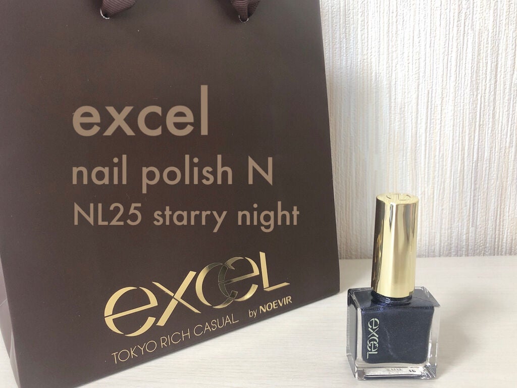 エクセル ネイルポリッシュ N/excel/マニキュアを使ったクチコミ(1枚目)