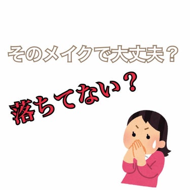 最強スプレー紹介します！！

こんにちは新名です🙋‍♀️
毎日毎日コロナ自粛コロナ自粛コロナ自粛…
皆さん疲れてますよね( ˊᵕˋ ;)
と言われても、仕事等の用事で外に出ることがあると思います。
勿論