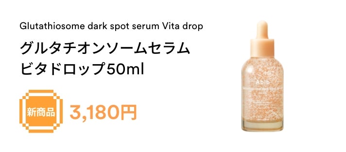 弱酸性pHシートマスク ドクダミフィット/Abib /シートマスク・パックを使ったクチコミ(5枚目)