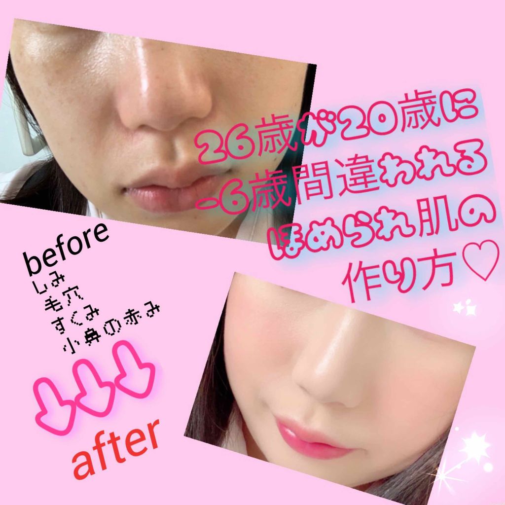 【旧品】マシュマロフィニッシュパウダー/キャンメイク/プレストパウダーを使ったクチコミ（1枚目）