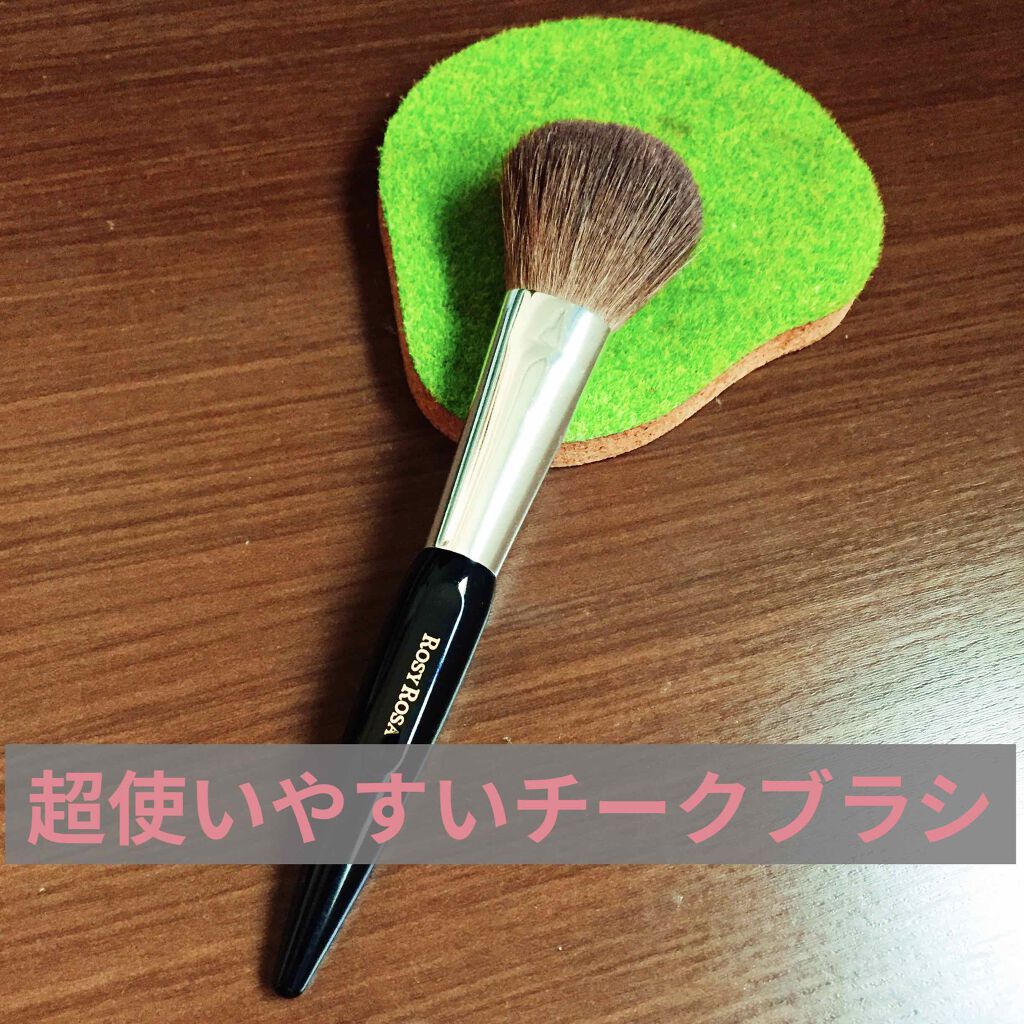 キラチークダイナボール/WHOMEE/パウダーチークを使ったクチコミ（3枚目）