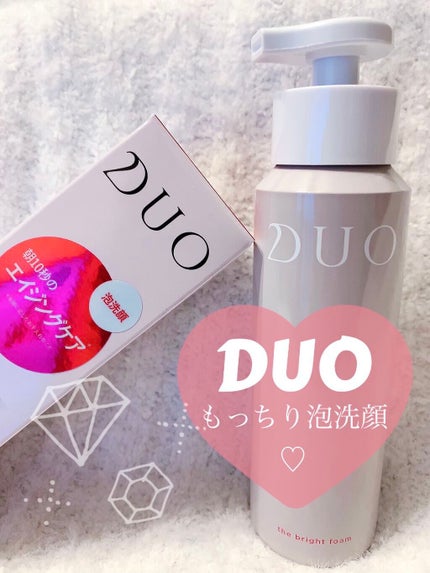 デュオ ザ ブライトフォーム/DUO/洗顔フォームを使ったクチコミ(1枚目)