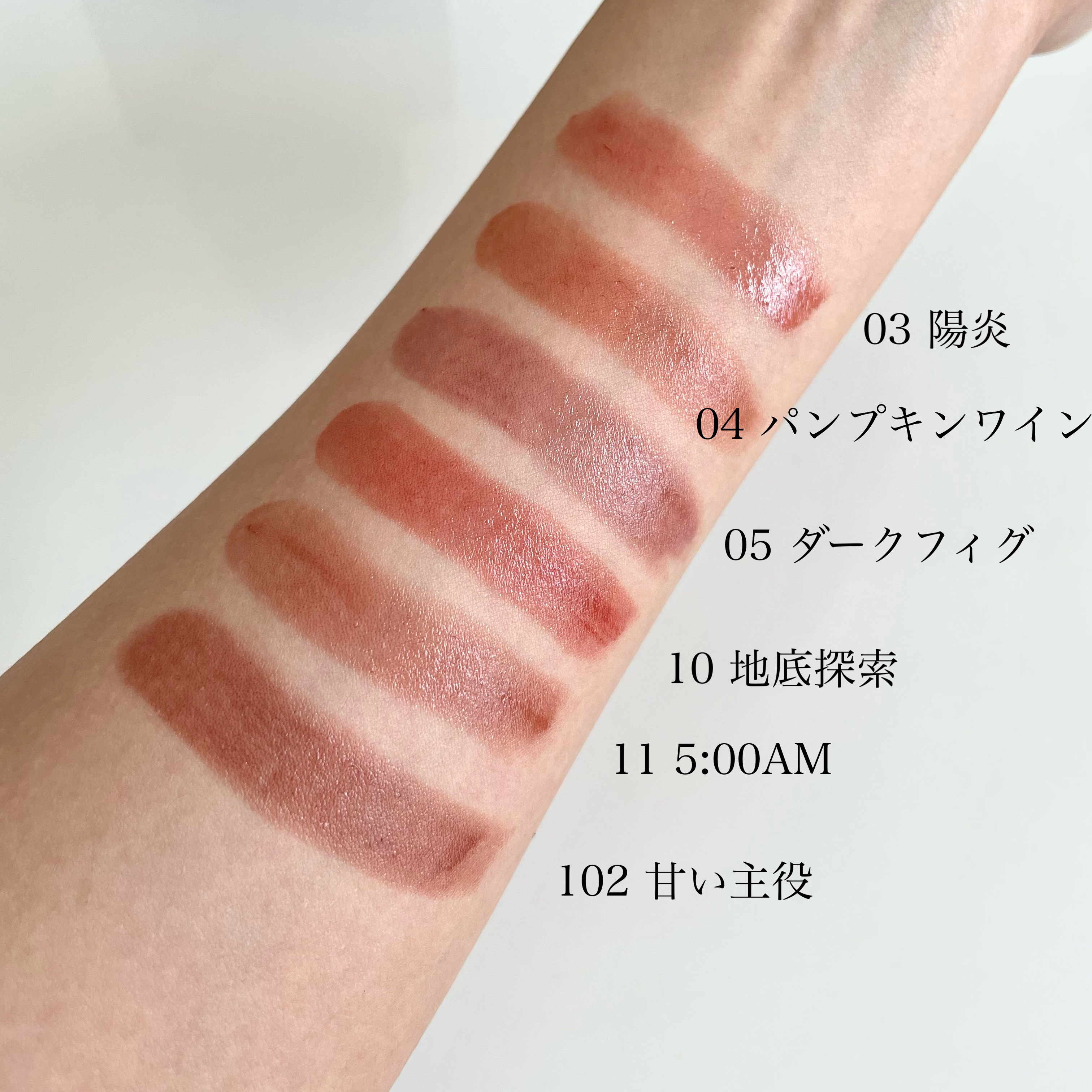 ケイト リップモンスター/KATE/口紅を使ったクチコミ（2枚目）