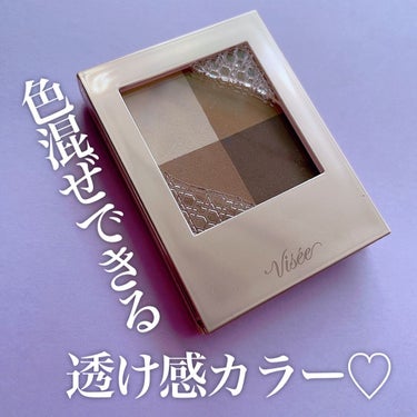 
▹▹ヴィセ
▹ニュアンスマットクリエイター


使いやすい色合いのアイシャドウを
使わせてもらったよ♡
マットな質感やけどきしみ感とかなくて
サラッと塗れるかんじ😊

美容液成分も入ってて目元のうるおいを
守ってくれるよ🥹

塗った後はサラッとしてて
粉質も柔らかくてムラになりにくくて
密着感も良し！

私あんまマットは使わんのやけど
これは上からラメ使っていい感じに浸かってる♡



¨¨¨¨¨¨¨¨¨¨¨¨¨¨¨¨¨¨¨¨¨¨¨¨¨¨¨¨¨¨¨¨¨¨¨

#韓国スキンケア#韓国#コスメ#韓国コスメ
#スキンケア#基礎化粧品#美容好き#美容好きな人と繋がりたい#スキンケア好きさんと繋がりたい#スキンケアマニア#韓国コスメレビュー#スキンケア紹介
#qoo10#提供_ヴィセ#アイシャドウ #アイメイクレシピ の画像 その0