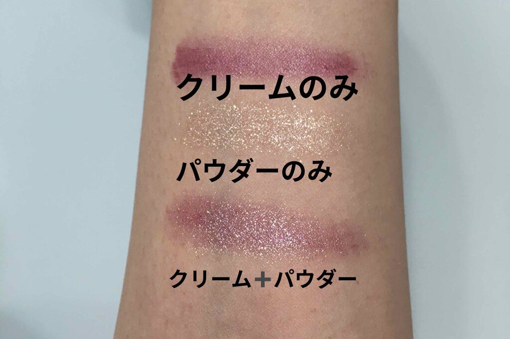 プリズムオングロウ/KATE/ジェル・クリームアイシャドウを使ったクチコミ（2枚目）