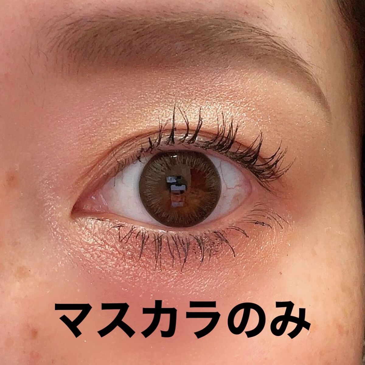 アイラッシュグルー/ミッシュブルーミン/つけまつげを使ったクチコミ(5枚目)