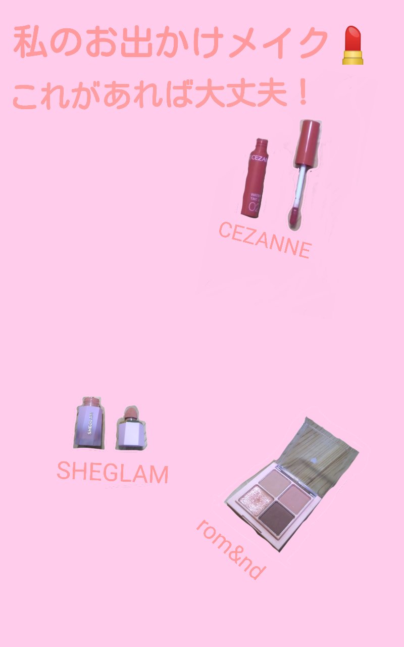 シーグラム カラーブルーム リキッドブラッシュ/SHEGLAM/リキッドチークを使ったクチコミ（1枚目）