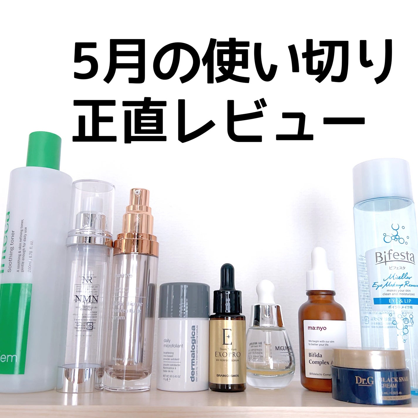 デイリーマイクロフォリエント/ダーマロジカ/洗顔パウダーを使ったクチコミ(1枚目)