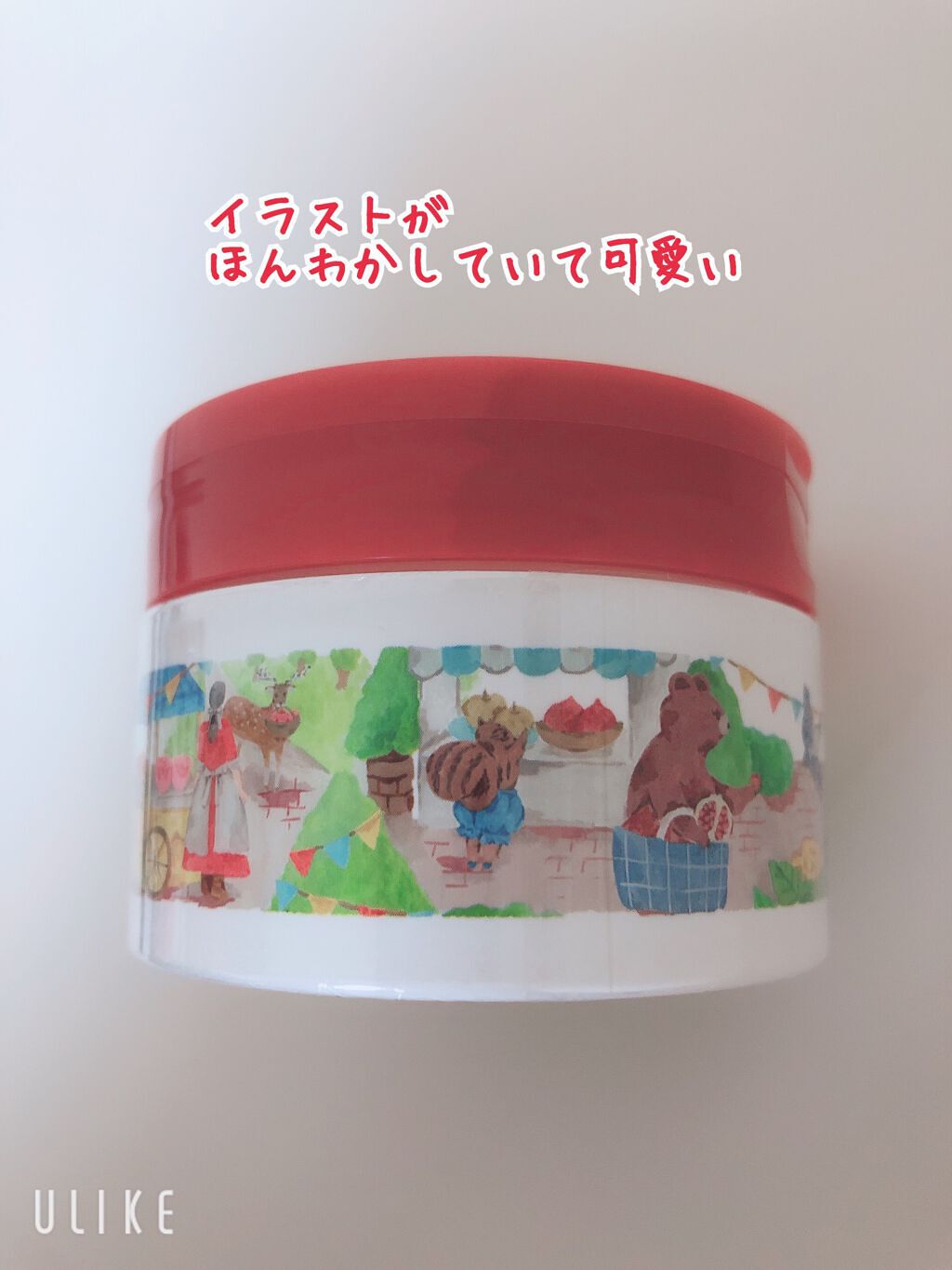 夢みるバーム 赤泥リンクルモイスチャー/ロゼット/クレンジングバームを使ったクチコミ（3枚目）