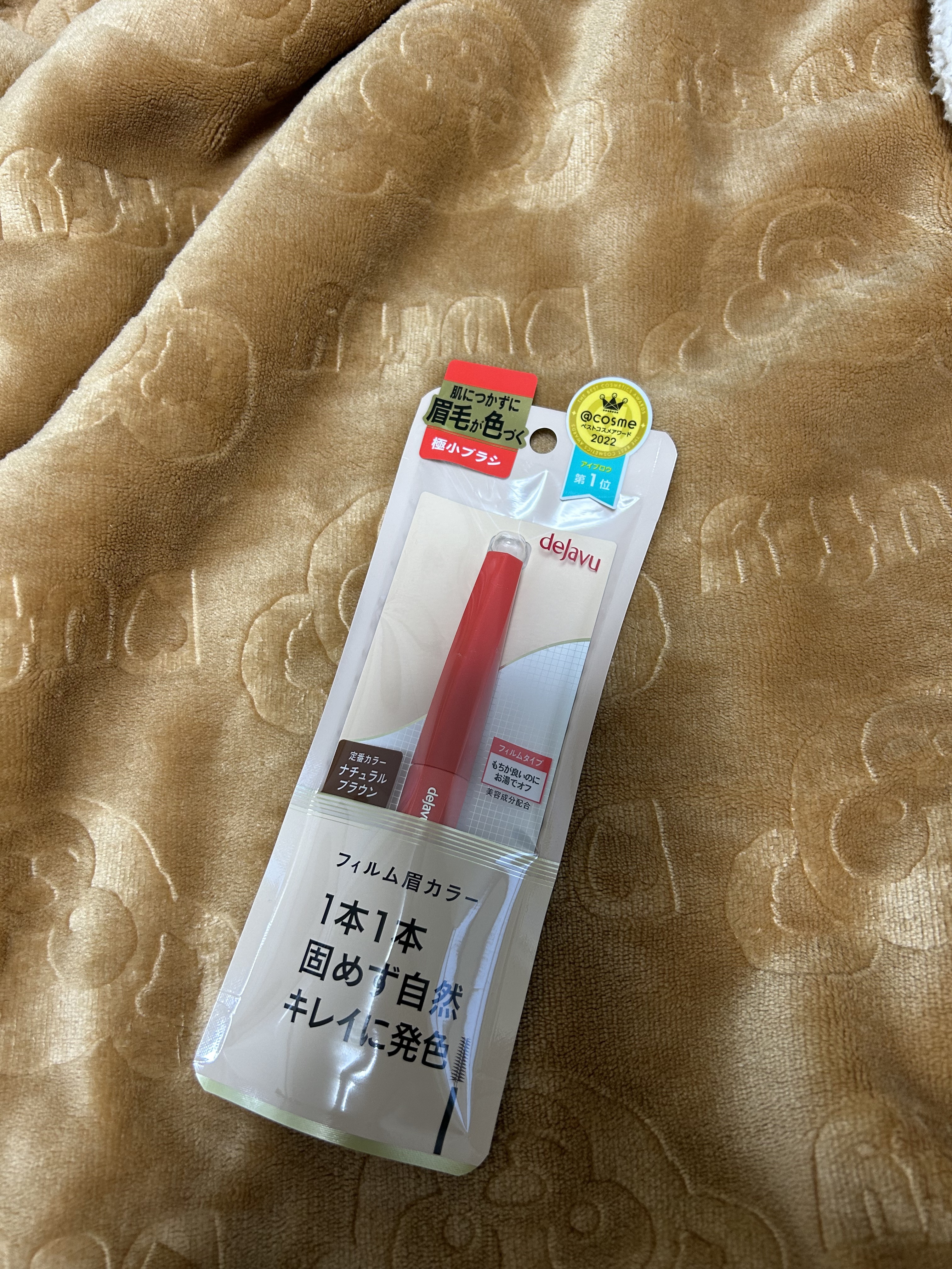 フィルム眉カラー/デジャヴュ/眉マスカラを使ったクチコミ（1枚目）