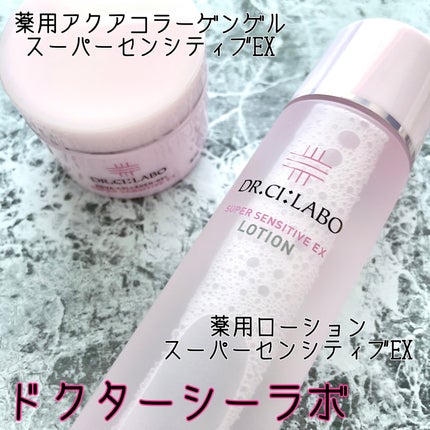 薬用アクアコラーゲンゲル スーパーセンシティブEX/ドクターシーラボⓇ/オールインワン化粧品を使ったクチコミ(1枚目)