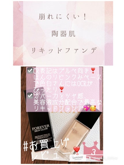 ディオール アディクト リップ マキシマイザー/Dior/リップグロスを使ったクチコミ(4枚目)