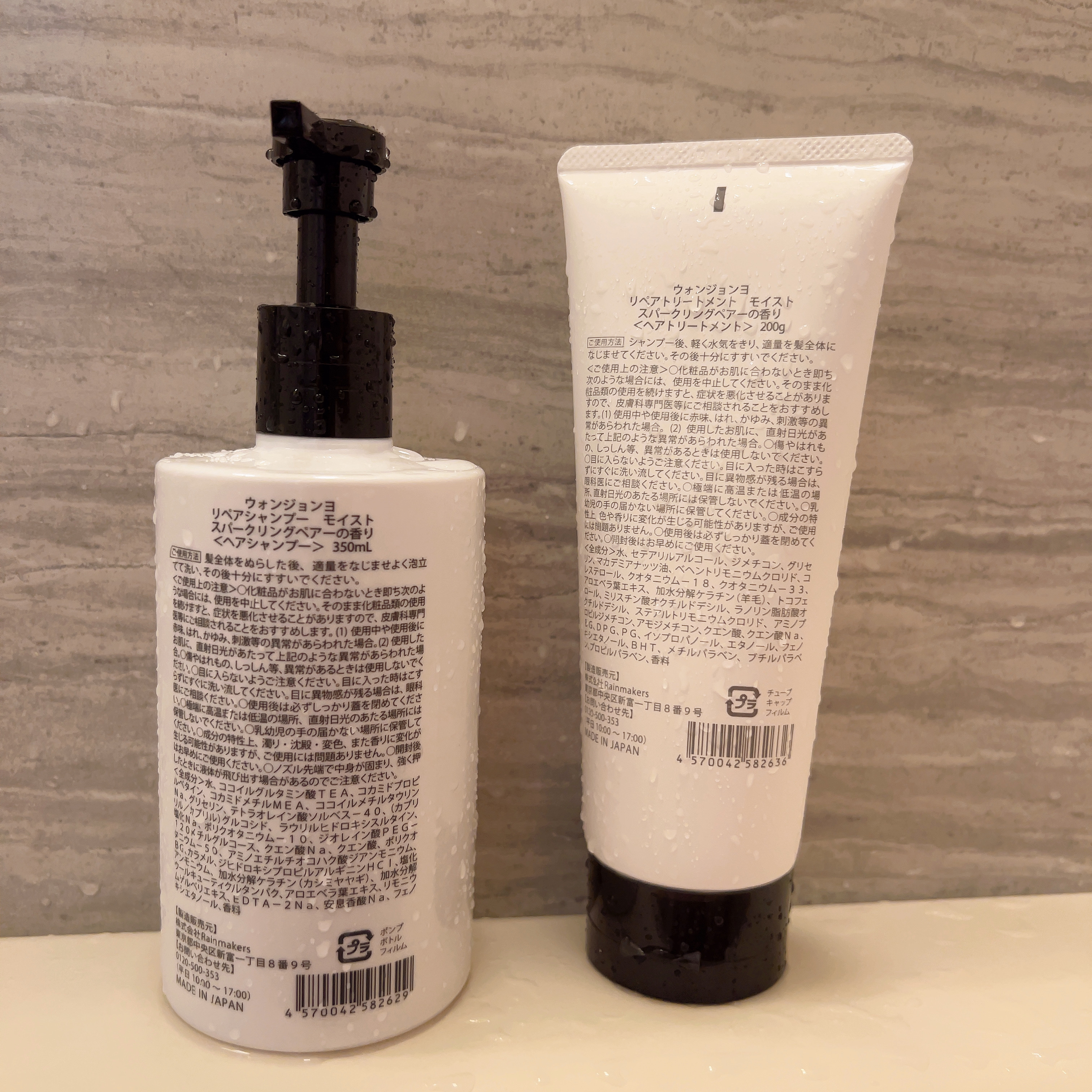 ウォンジョンヨ リペアシャンプー モイスト／リペアトリートメント モイスト/Wonjungyo/市販シャンプーを使ったクチコミ（3枚目）