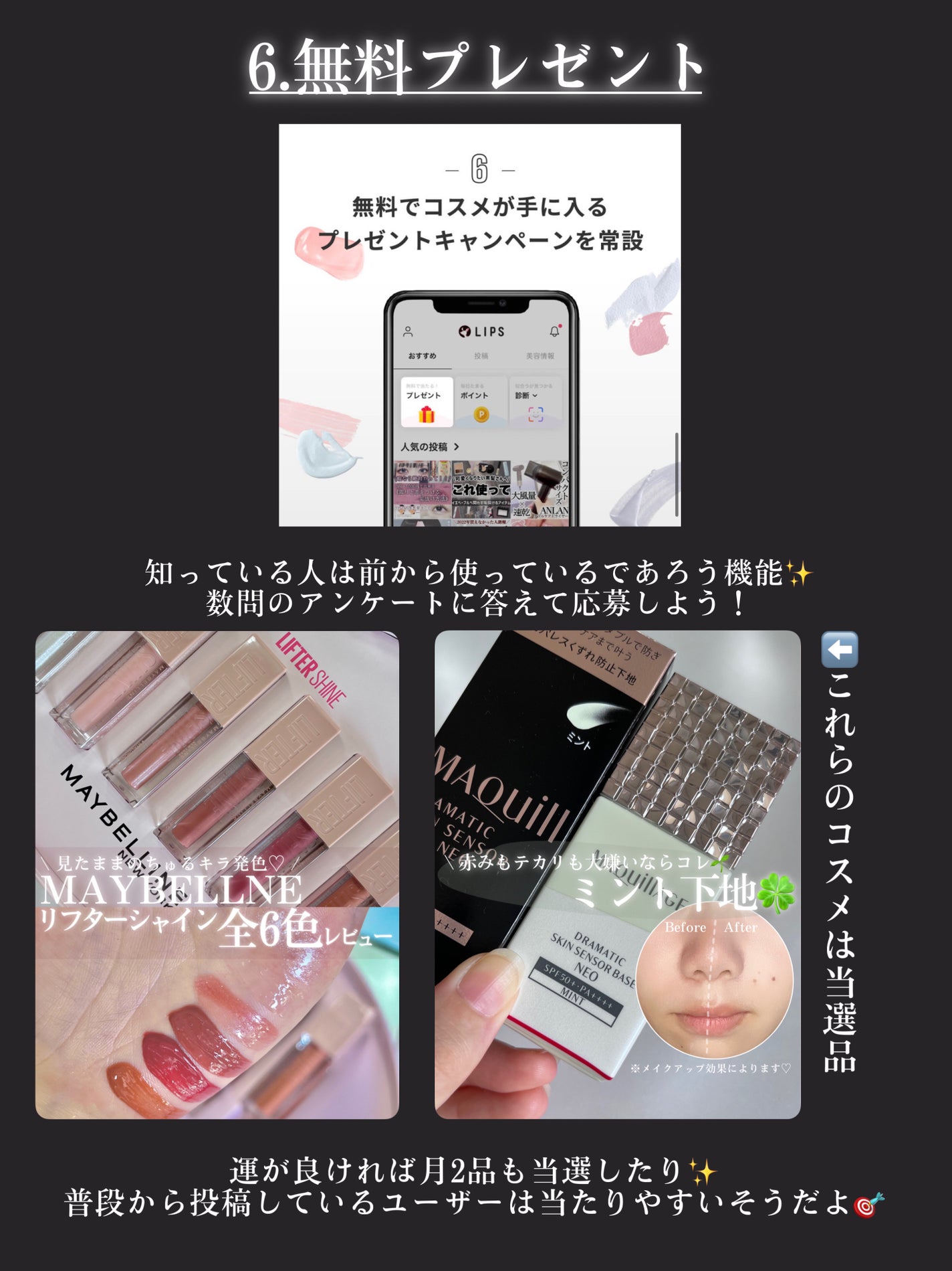 ã¡ããðŠãã«ãå¬ãã©ãã100â¡ on LIPS ãLIPSã®HOMEç»é¢ãæ°ããé²åâš/ä»åã¯LIPSãããŒãŠãŒ..ãïŒ8æç®ïŒ