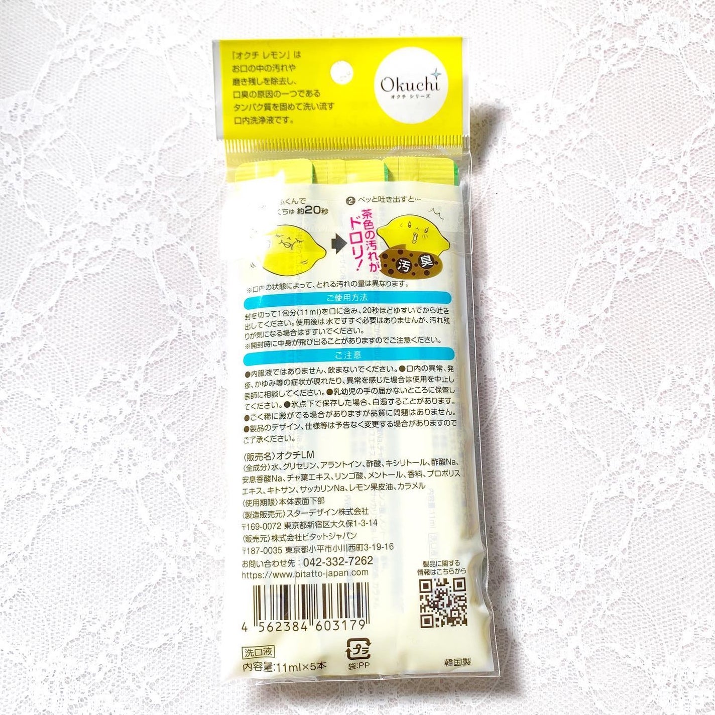 m!nt on LIPS 「\ こんなにも…!? /今回はオクチレモンを使用してみました◡..」(4枚目)