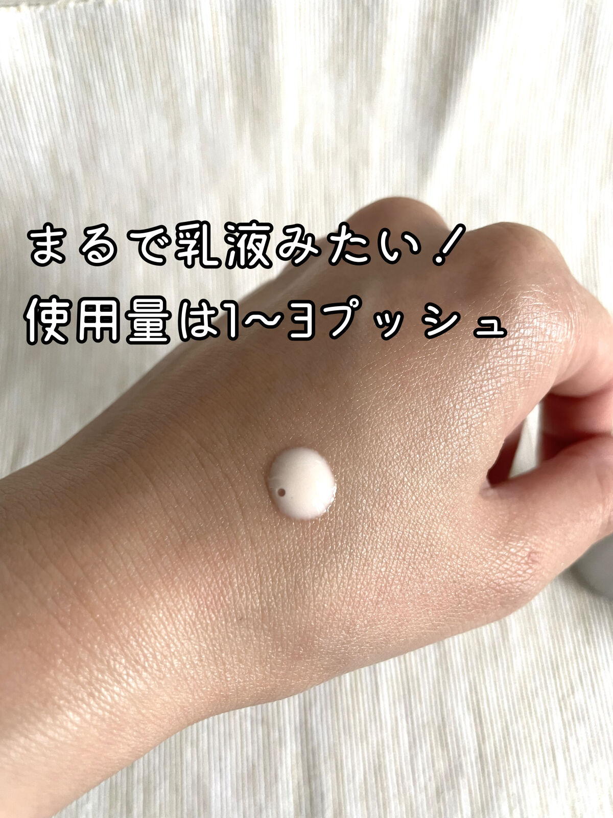 RMK メイクアップベース/RMK/化粧下地を使ったクチコミ（2枚目）