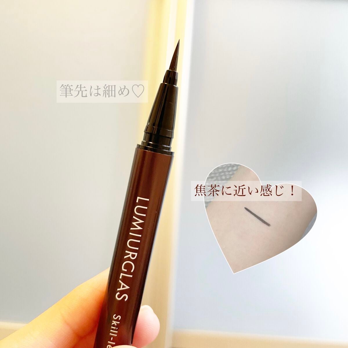 スキルレスライナー/LUMIURGLAS/リキッドアイライナーを使ったクチコミ(2枚目)