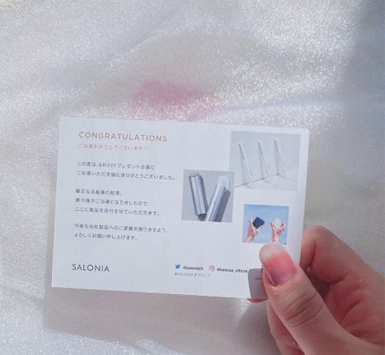 トリートメントミストドライヤー /SALONIA/ドライヤーを使ったクチコミ(2枚目)